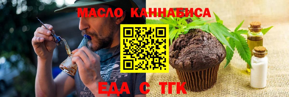 Canna-Cookies марихуана  Вход с VPN  Красный Сулин 