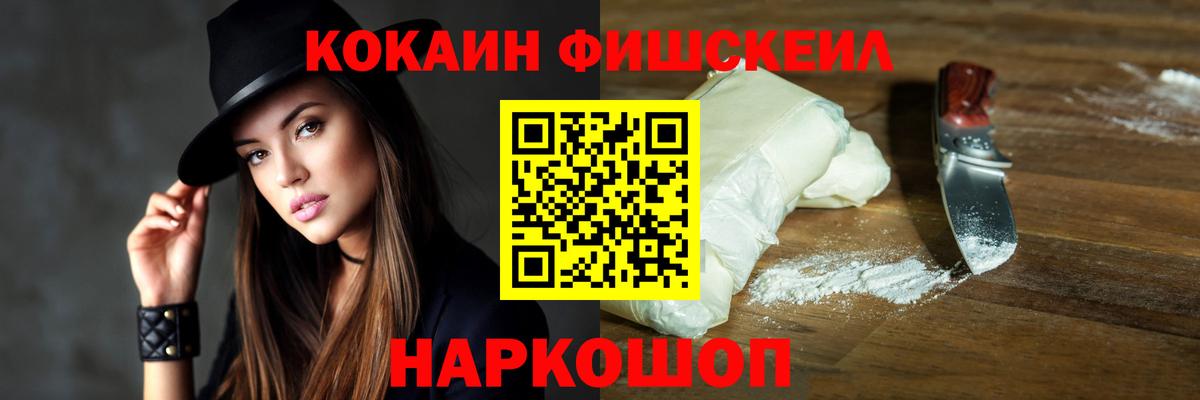 Кокаин 98% Красный Сулин