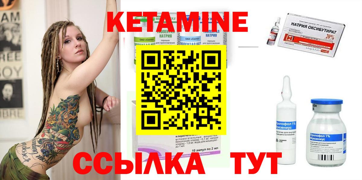 мориарти телеграм  Вход с VPN  мега маркетплейс  Красный Сулин  КЕТАМИН VHQ 