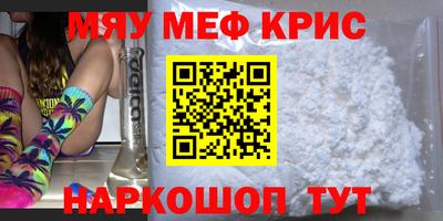прущие грибы Краснодар