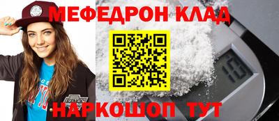 круглые Коммунар