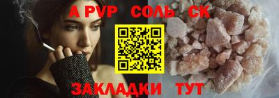 круглые Коммунар