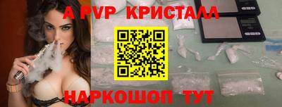 mdpv Краснознаменск