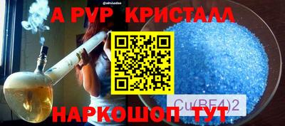 круглые Коммунар