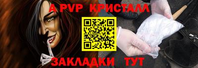скорость Конаково