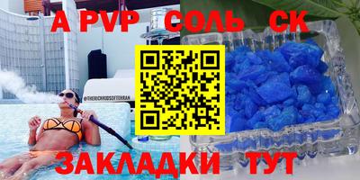 скорость Конаково
