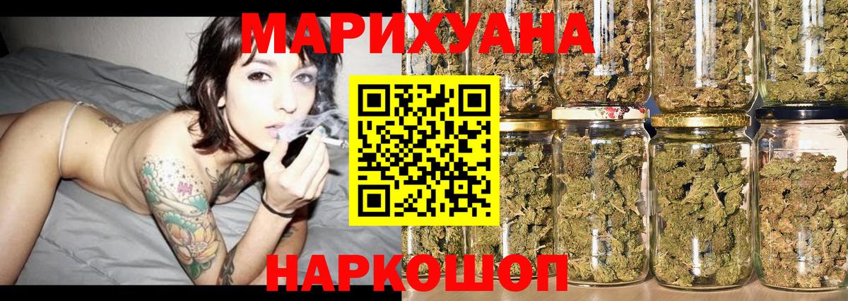 Конопля индика  Вход с VPN  Красный Сулин  Шишки марихуана OG Kush  МАРИХУАНА марихуана 